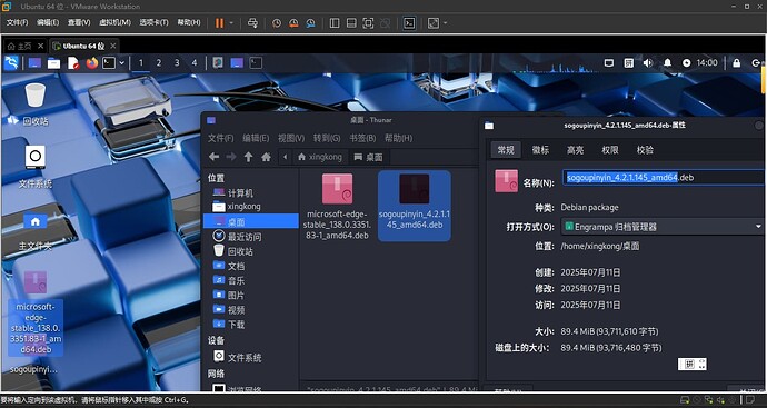 屏幕截图 2025-07-23 140012