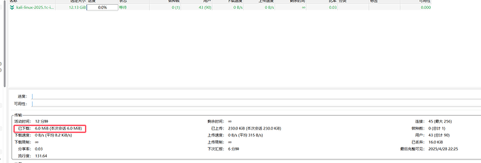 QQ20250429-132513