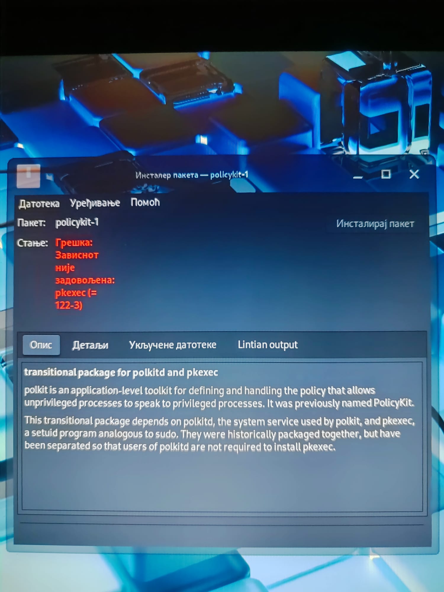 greska pri instalaciji PK-1